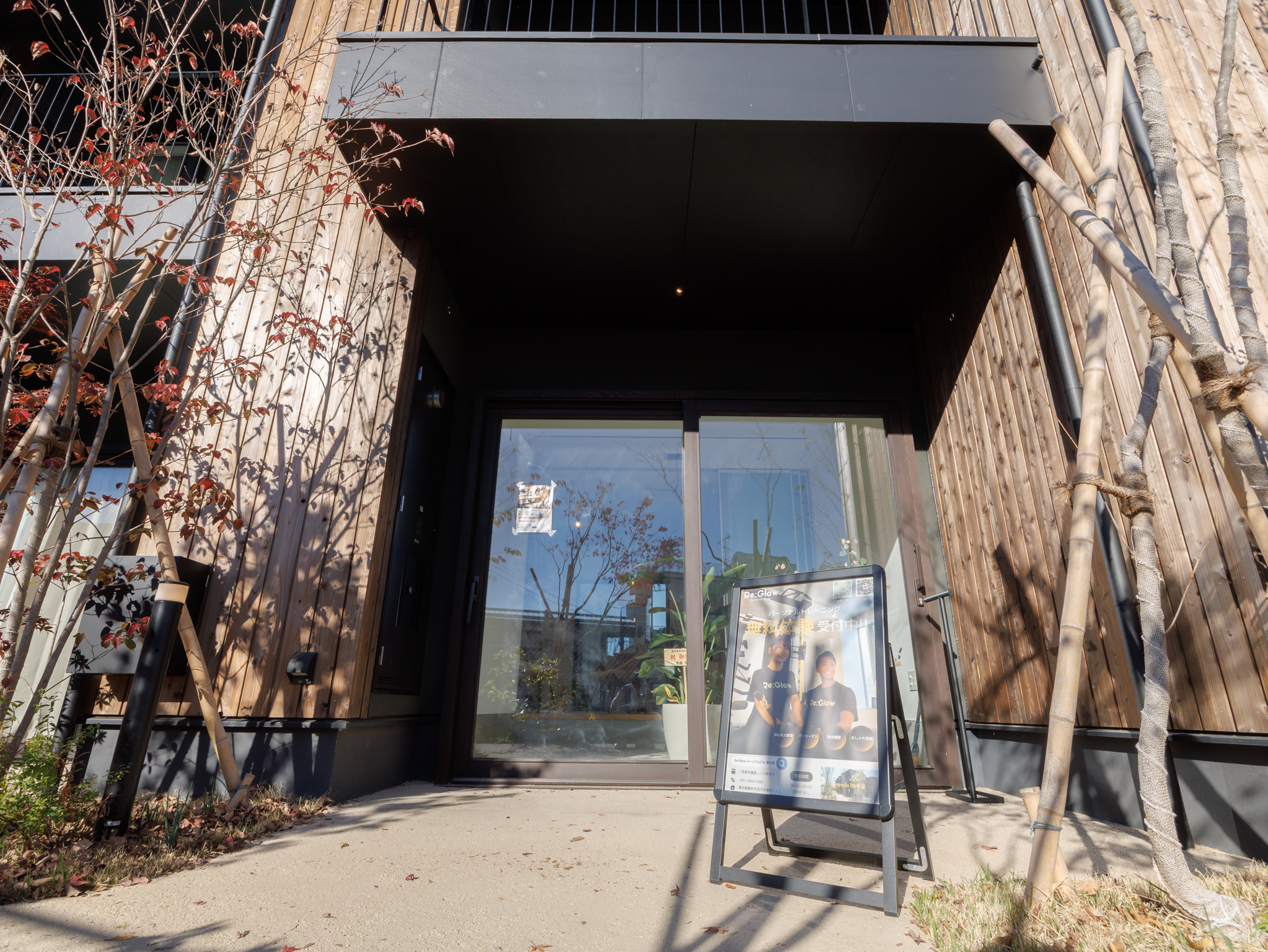 深大寺店 建物外観