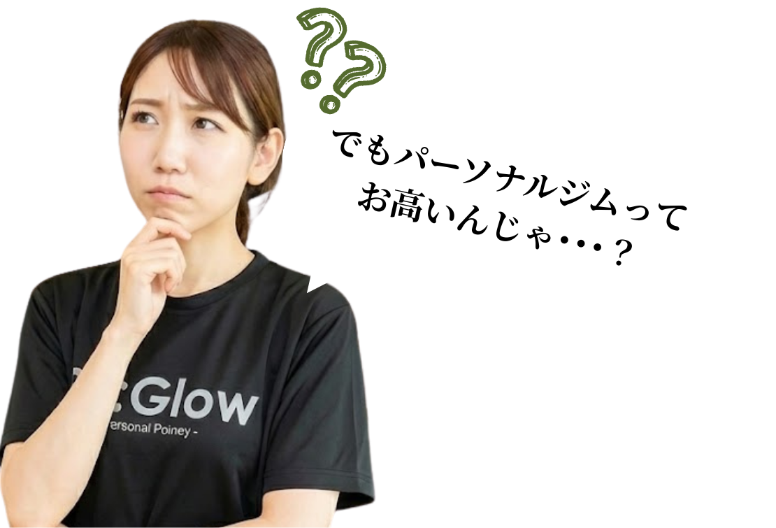 成果を出すために