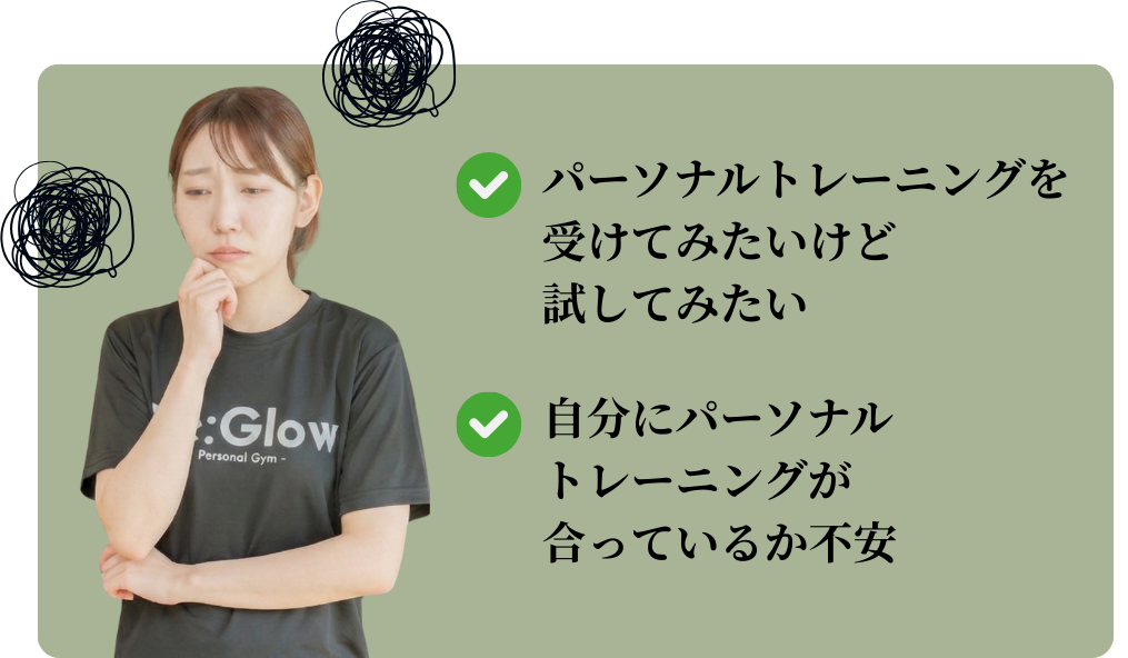不安